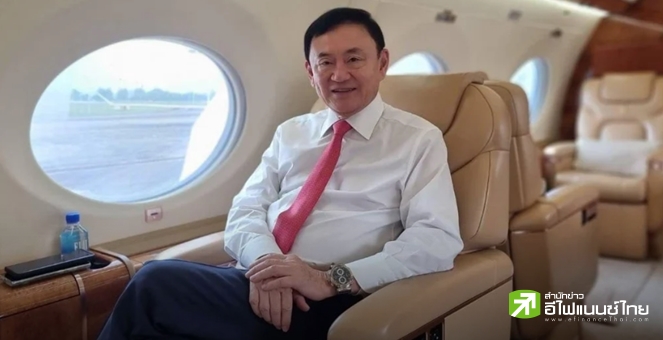 ศาลอาญาปล่อยตัวชั่วคราว `ทักษิณ ชินวัตร` คดีม.112 หลังทนายยื่นประกันตัว 5 แสนบาท