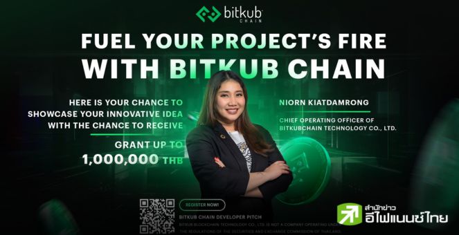 `บิทคับเชน` ชวน Dev ปล่อยของ! เฟ้นโปรเจกต์คุณภาพ ชิงรางวัลสูงสุดถึงโปรเจกต์ละ 1 ลบ.