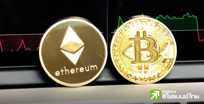 Hashdex ยื่นแบบฟอร์มจัดทำ ETF ที่รวมการซื้อขาย Bitcoin และ Ether