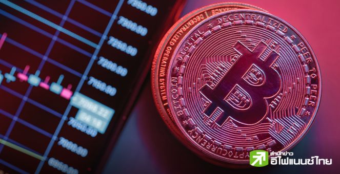 ปริมาณบิตคอยน์ในเอ็กซ์เช้นจ์ลดลงต่ำสุดในรอบ 3 ปี เหลือเพียง 2.8 ล้าน BTC