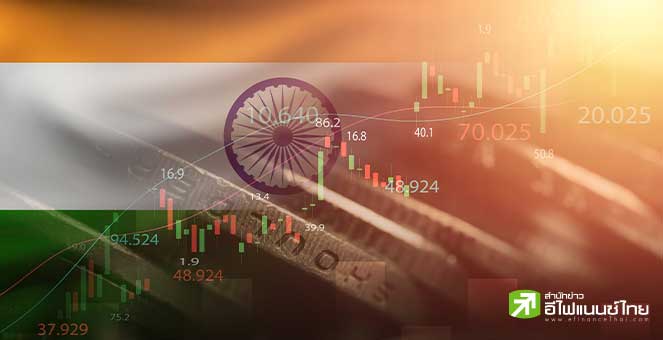 คาดเม็ดเงินต่างชาติไหลเข้าบอนด์อินเดีย 2 พันล้านดอลล์ รับ JPMorgan รวมเข้าดัชนี GBI-EM