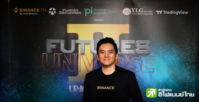 เปิดมุมมองซีอีโอ Binance TH ที่มีต่อตลาดคริปโทเคอร์เรนซีในช่วงครึ่งหลังของปี 2024