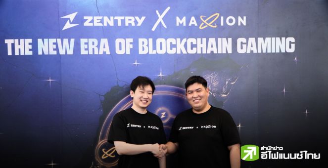 Zentry ทุ่มทุนเข้าซื้อ Maxion ผลักดันสู่ผู้นำเกมบล็อกเชนระดับโลก