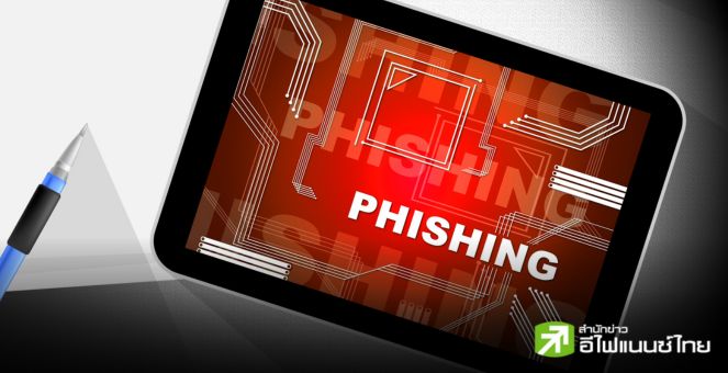 ระบาดหนัก! ผู้แทน MakerDAO สูญ 11 ล้านดอลลาร์ หลังเจอ phishing scam