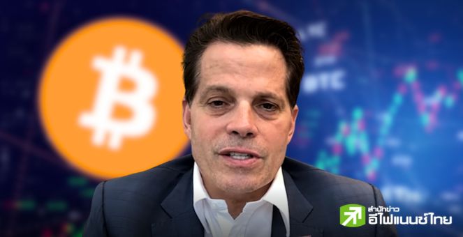 ซีอีโอ SkyBridge Capital คาดว่า Bitcoin จะทะยานแตะ 170,000 หากไบเดนชนะการเลือกตั้งปธน. สหรัฐ