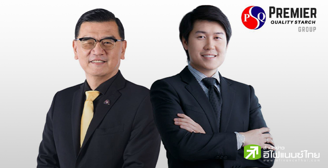 PQS มั่นใจปีนี้ยอดขายแป้งมันโต 10-20% วาง 8 โรดแมพ รุกธุรกิจอาหาร-เปิดรับพันธมิตรต่อยอด