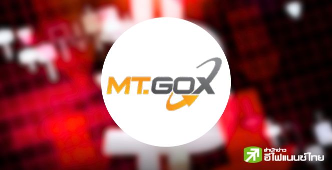 บิตคอยน์ดิ่ง! แตะพื้นที่ 60K ท่ามกลางข่าว Mt.Gox เริ่มคืนหนี้ ต้นก.ค.นี้ทั้ง BTC-Bitcoin Cash