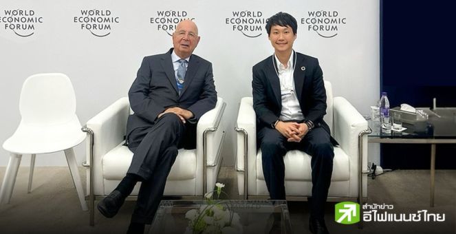 `ท๊อป จิรายุส` ร่วมถกปธ. World Economic Forum ทิศทางสินทรัพย์ดิจิทัลและระบบการเงินอาเซียน