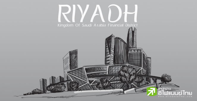 ซาอุฯ จ่อขึ้นแท่นตลาดก่อสร้างใหญ่สุดของโลก คาดมูลค่าทะลุ 1.81 แสนล้านดอลล์ในปี 71