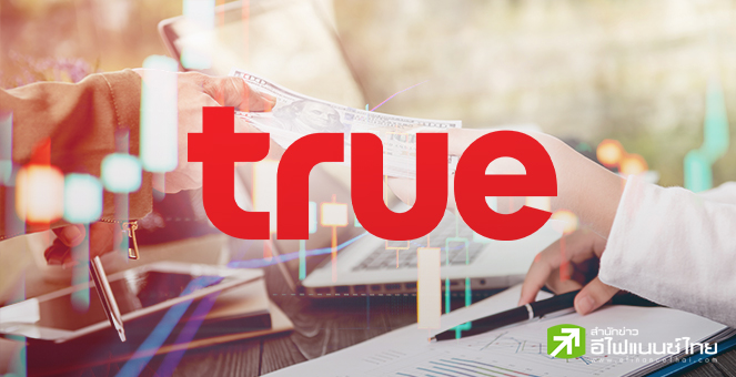 TRUE พุ่ง 4.73% รับข่าว MUFG ของญี่ปุ่น ทุ่มเงินกว่า 7 พันล้านบาท เข้าลงทุน TrueMoney