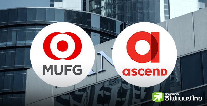 (เพิ่มเติม) MUFG ส่ง`กรุงศรี ฟินโนเวต`ซื้อหุ้น TrueMoney ของกลุ่มซีพี 10% มูลค่ากว่า 7.2 พันลบ.