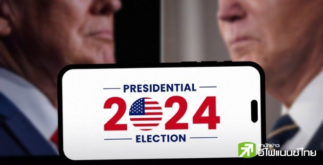 กลุ่มนักเศรษฐศาสตร์รางวัลโนเบลหวั่น นโยบายเศรษฐกิจทรัมป์เสี่ยงหนุนเงินเฟ้อกลับมาสูง