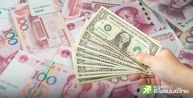 เงินเอเชียอ่อนค่าหนักในรอบกว่าปีครึ่ง ดอลล์แข็งกดดันธนาคารกลางแทรกแซงตลาด