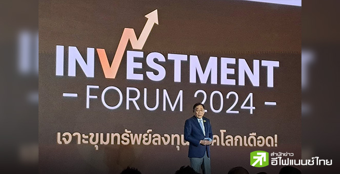 รมว.คลัง ย้ำไม่พอใจเศรษฐกิจไทยโตต่ำกว่าศักยภาพ ชี้ดอกเบี้ยสูงคือปัญหาที่ต้องแก้เร่งด่วน