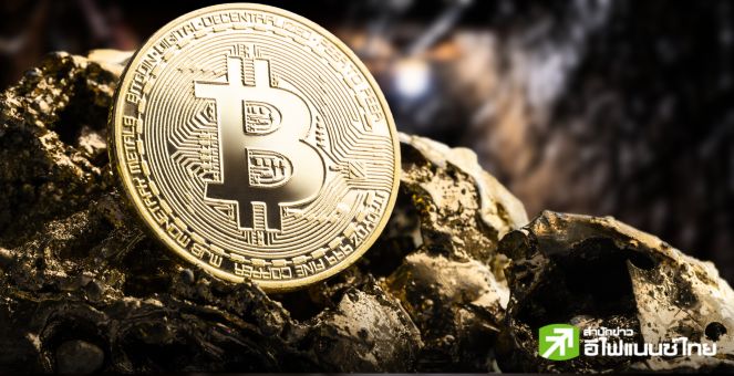 นักขุดยุคแรกขยับ! โอน 50 BTC ไปยัง Binance หลังไม่มีความเคลื่อนไหวถึง 14 ปี