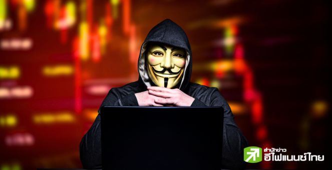 รายงาน เผย ในไตรมาสที่สองปีนี้คริปโทสูญกว่า 572 ล้านดอลล์จากการโดนแฮ็ก