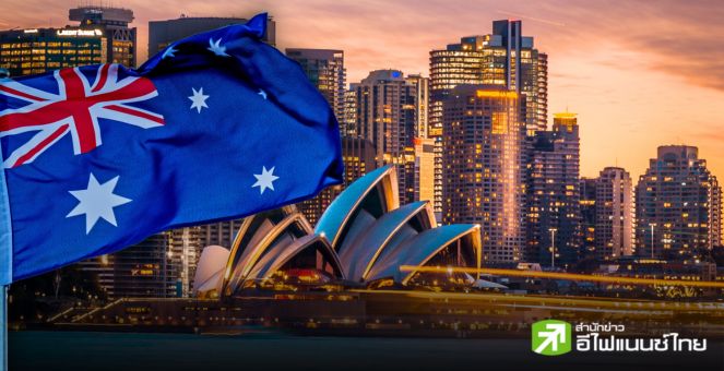 ไม่รอแล้ว! Spot Bitcoin ETF ในออสเตรเลีย เปิดเทรดวันพรุ่งนี้