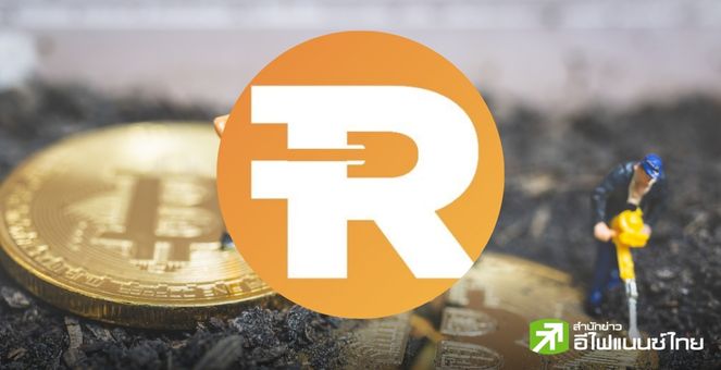 เหมืองใหม่ก็ไม่ช่วย! Riot Platform ขุดได้เพียง 215 BTC ลดลง 43% จากเดือนเม.ย.