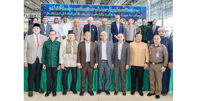 ไอแบงก์ ร่วมพิธีส่งและอำนวยพรชาวไทยมุสลิมเดินทางไปประกอบพิธีฮัจย์  และสนับสนุนภารกิจ ‘อะมีรุ้ลฮัจย์’ ของจุฬาราชมนตรี ประจำปี 2567