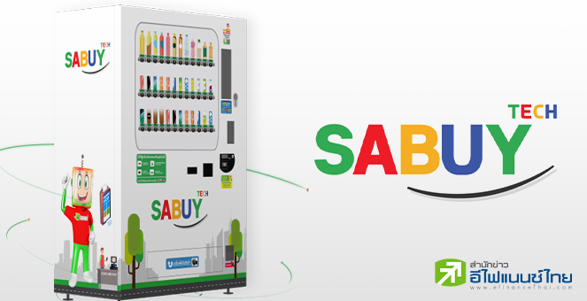 SABUY ดิ่งแรง 28% หลัง ตลท.เตือนศึกษาข้อมูลงบฯ หลังหนี้สินมากกว่าทรัพย์สิน เสี่ยงสูญเสียอำนาจคุม SBNEXT