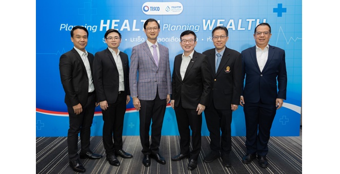 ธ.ทิสโก้ จับมือกรุงเทพประกันชีวิต  จัดสัมมนาให้ความรู้กลุ่มโรค NCDs จากแพทย์ 3 รพ.ชั้นนำ