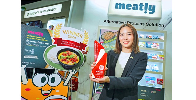 “Meatly!” คว้ารางวัล “THAIFEX – Anuga Taste Innovation Show 2024”