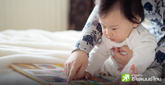 ญี่ปุ่นงัดมาตรการแก้วิกฤตประชากร หลังอัตราเกิดปี 66 ต่ำเป็นประวัติการณ์