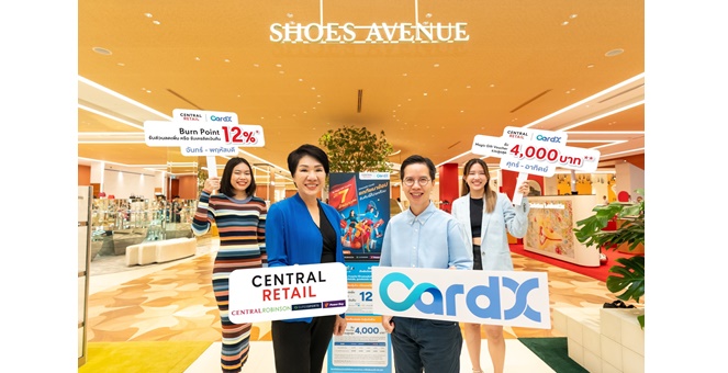 คาร์ดเอกซ์ ผนึก เซ็นทรัล รีเทล จัดเต็ม จัดใหญ่ รับกลางปี ทุ่มทุนรวมกว่า 7 ล้านบาท