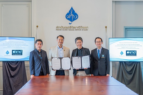 okmd ผนึกกำลัง สถาบันดนตรีกัลยาณิวัฒนา เตรียมพร้อมผลักดัน soft power ดนตรี