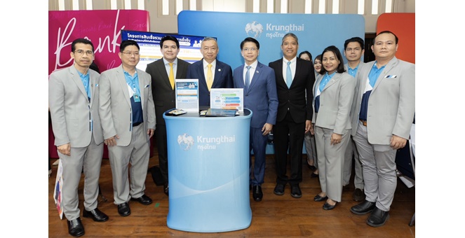 “กรุงไทย”จับมือ“กระทรวงศึกษาธิการ” เดินหน้าแก้หนี้ข้าราชการในสังกัด ผ่าน “สินเชื่อรวมหนี้ข้าราชการยั่งยืน”
