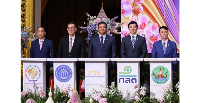 กบข. ร่วมลงนาม MOU กับ 13 หน่วยงาน เพื่อช่วยแก้ไขปัญหาหนี้สินครู