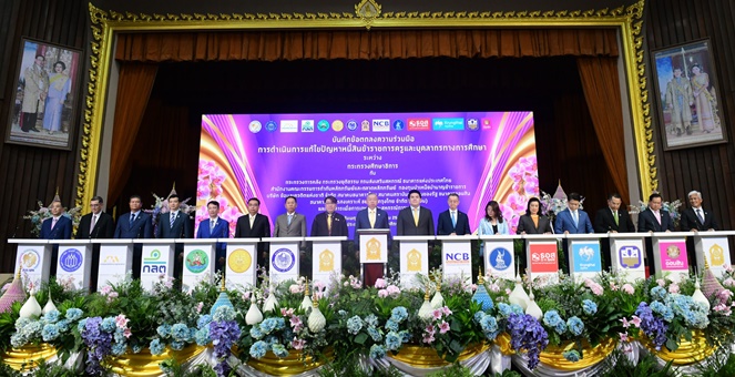 ธอส. ร่วมมือ กระทรวงศึกษาธิการ แก้ไขปัญหาหนี้สินข้าราชการครูและบุคลากรทางการศึกษา ช่วยเหลือครูไทย มีภาระผ่อนบ้านลดลง นำโดยผลิตภัณฑ์สินเชื่ออัตราดอกเบี้ย 0% นาน 1 ปี