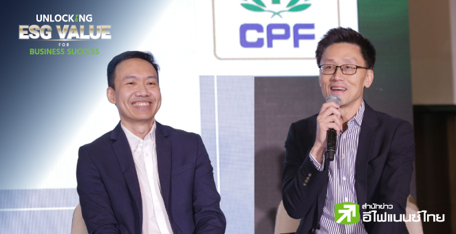 `สมาคมนักวิเคราะห์-กรุงศรี` แนะเกาะกระแส ESG ช่วยสร้างความยั่งยืน-เปิดโอกาสรับผลตอบแทนที่สูงกว่า