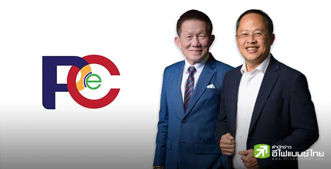 ก.ล.ต.นับหนึ่งไฟลิ่ง`เพชรศรีวิชัย เอ็นเตอร์ไพรส์(PCE)` ขายไอพีโอ 750 ล้านหุ้น ลุยโรดโชว์ Q3/67