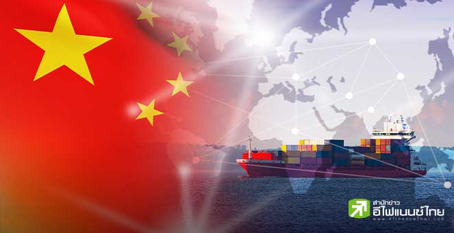 จีนเผยยอดส่งออกเดือนพ.ค.โต 7.6% แข็งแกร่งเกินคาด
