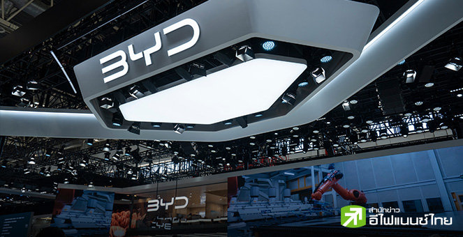 BYD ยักษ์ EV จีน ทุ่ม 1 พันล้านดอลล์ สร้างโรงงานผลิตในตุรกี รับมือ EU ขึ้นภาษีนำเข้า