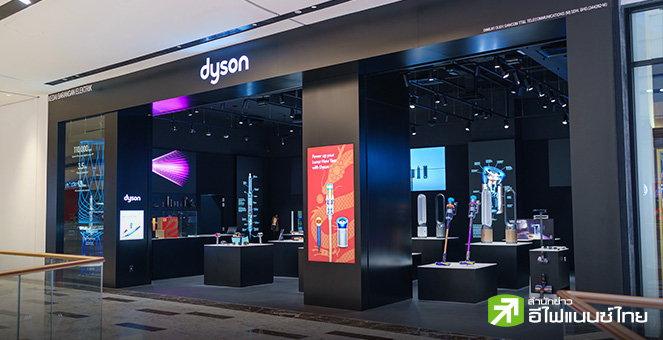 Dyson แบรนด์เครื่องใช้ไฟฟ้าดัง จ่อปลดพนักงานในอังกฤษราว 1 พันคน หลังตลาดแข่งเดือด