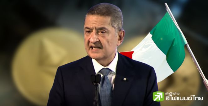 ผู้ว่าฯ ธนาคารกลางอิตาลีมอง Bitcoin-Ether ไม่มีมูลค่าที่แท้จริง และเปรียบเสมือน “การพนัน”