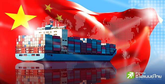 จีน เผยยอดส่งออกเดือนมิ.ย.โตแกร่งเกินคาด ที่ 8.6% ขณะยอดนำเข้าต่ำกว่าคาดการณ์