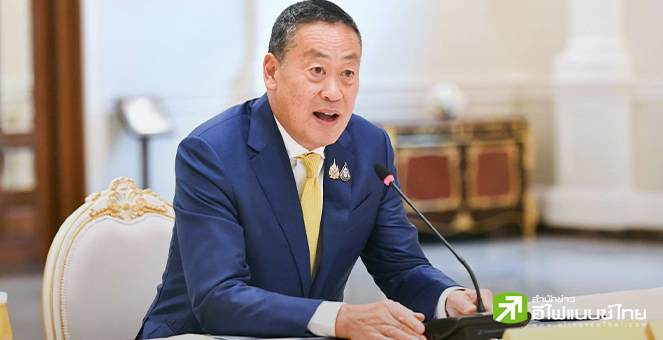 นายกฯ ประกาศลงทะเบียน “ดิจิทัลวอลเล็ต” 1 ส.ค. นี้  ไฟเขียวใช้งบฯปี 67-68 จ่อเสนอครม. 23 ก.ค. นี้