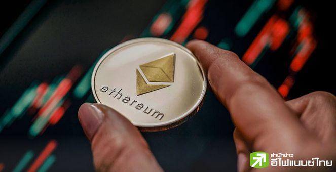 Ethereum พุ่ง 5% เหนือ 3,300 ดอลลาร์! ตลาดจับตาไฟเขียวเปิดเทรด ETF