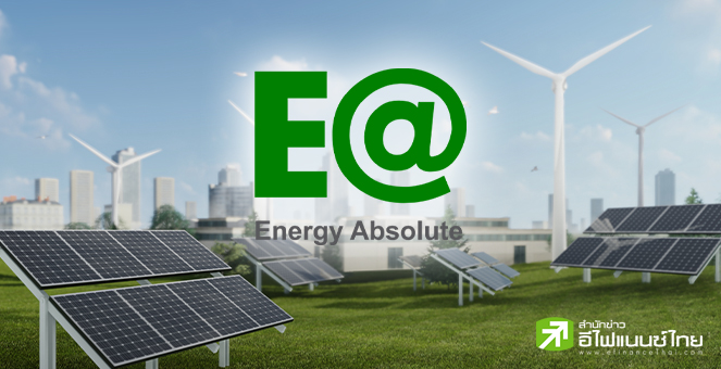 ตลท.แขวน SP หุ้น EA พักการซื้อขายบ่ายวันนี้(15 ก.ค.) รอบริษัทชี้แจงข้อมูลเพิ่มเติม