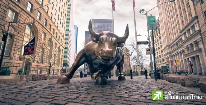 ดาวโจนส์ปิดทะยาน 742.76 สูงสุดเป็นประวัติการณ์ หุ้นขนาดเล็กพุ่ง หลังสหรัฐฯเผยยอดค้าปลีกแกร่ง