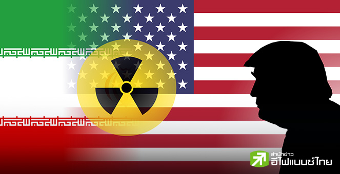 CNN ชี้ เหตุลอบยิง “ทรัมป์” มีอิหร่านอยู่เบื้องหลัง ด้านทำเนียบขาวเผยยังไม่พบข้อบ่งชี้ชัดเจน