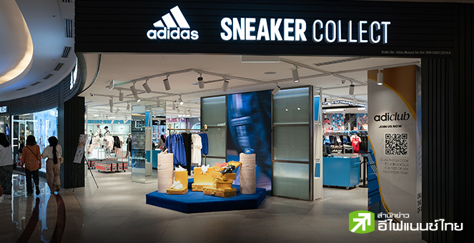 Adidas ปรับเพิ่มคาดการณ์กำไรทั้งปี 2024 แตะ 1 พันล้านยูโร เหตุยอดขายรองเท้าผ้าใบโตแกร่ง - คู่แข่งซบเซา