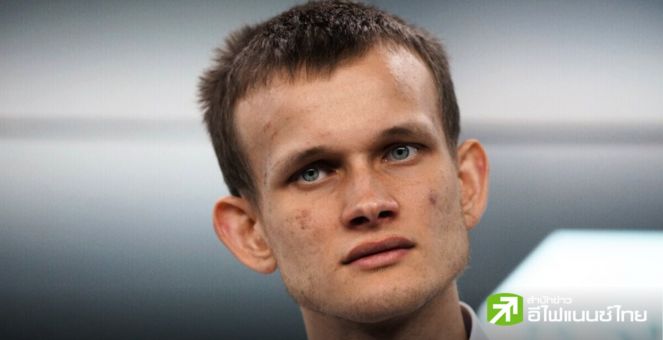 “วิทาลิก” ชี้! นลท.ส่วนใหญ่มุ่งหวังรวยเร็ว แห่ลงทุนโปรเจกต์ผลตอบแทนสูง