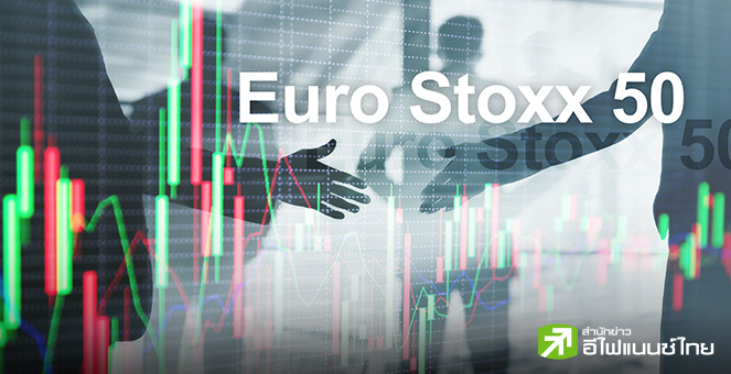 อัตราการใช้เงินกู้บริษัทใหญ่ในยุโรปมีแนวโน้มต่ำสุดในรอบ 16 ปี หนุนจ่ายปันผล-ซื้อหุ้นคืนเพิ่ม