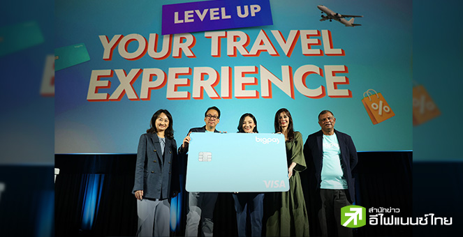 แคปปิตอลเอ - MOVE Digital เปิดตัว `BigPay` กระเป๋าเงินดิจิทัลในไทย ตอบโจทย์นักเดินทางพร้อมบริการทางการเงินทุกรูปแบบ