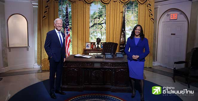 นายทุนพรรคเดโมแครต กดดัน “ไบเดน” ถอนตัวชิงเลือกตั้ง หนุนรองปธน. “แฮร์ริส” รับไม้ต่อ