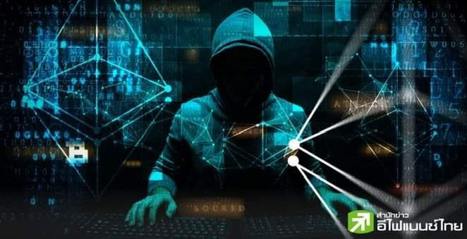 Spot on Chain เผยแฮกเกอร์แปลงเหรียญที่ขโมยจาก `WazirX` เป็น Ether มูลค่ากว่า 149 ล้านดอลลาร์